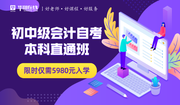 报名-广东省自考时间凯发首页广东自考本科