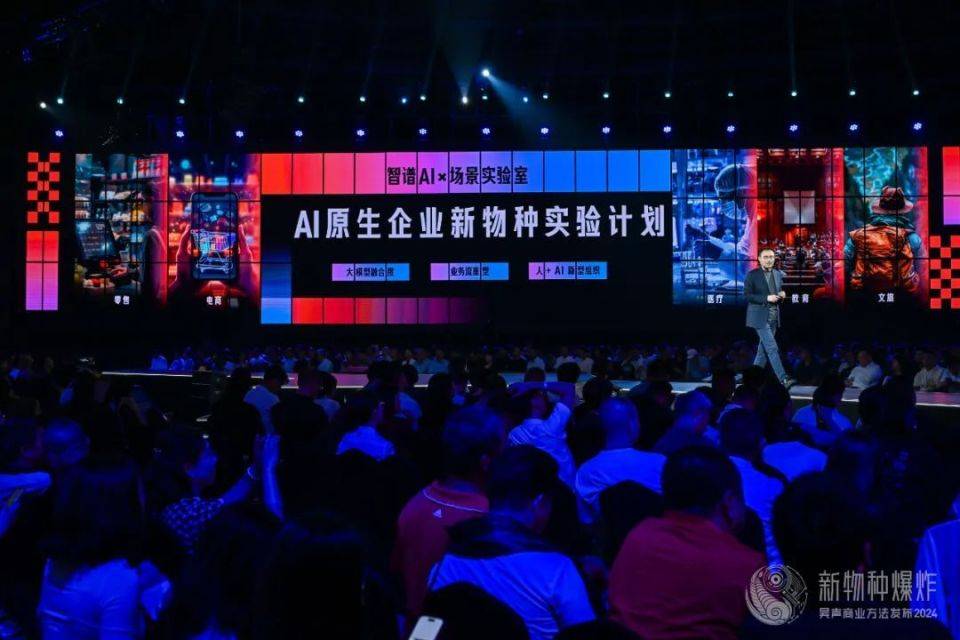 度演讲：做你自己因为别人都有人做了凯发k8国际首页登录2024吴声年